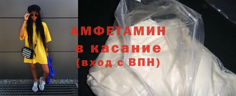 hydra ТОР  Лодейное Поле  Amphetamine Розовый 